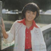 堀江美都子 / ニュー・ヒット・ベスト　16