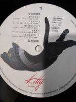 安全地帯 / IV　4