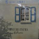 窓-せめて愛を-