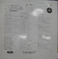 坂本九 / 上を向いて歩こう