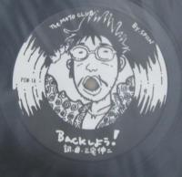 モジョ・クラブ / Backしよう!　くさっちまうぜ!