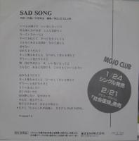モジョ・クラブ / サッド・ソング