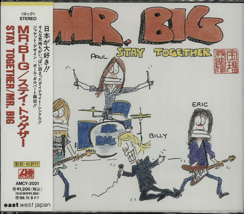 ミスター・ビッグ - ステイ・トゥゲザー AMCY-2021/中古CD ミスター・ビッグ - ステイ・トゥゲザー AMCY-2021/中古CD