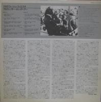 プロフェッサー・ロングヘア / クロウフィッシュ・フィエスタ