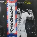 この胸のときめきを　エルヴィス・オン・ステージ　VOL.1　主題歌集