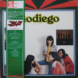 ゴダイゴ 組曲新創世記 Yx 7117 Ax 中古cd レコード Dvdの超専門店 Fanfan