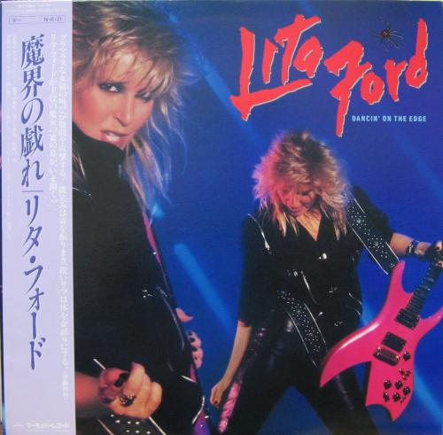リタ・フォード／ミュージック　ボックス　【輸入盤、レコード】