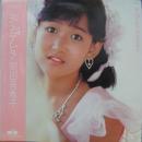 岡田有希子 / シンデレラ