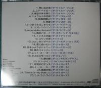 オムニバス(ザ・タイガース) / 続・栄光のグループ・サウンズ