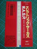 W.A.S.P. / エレクトリック・サーカス
