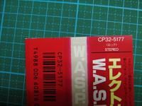 W.A.S.P. / エレクトリック・サーカス