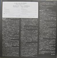 ハービー・ハンコック　 / with　ロン・カーター・ トニー・ウイリアムス