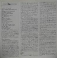 ジュニア・ウェルズ・シカゴ・ブルース・バンド / フードゥー・マン・ブルース