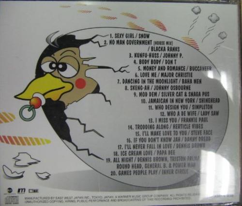 オムニバス - レゲエ一番 AMCY-850/中古CD・レコード・DVDの超