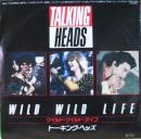 ワイルド・ワイルド・ライフ