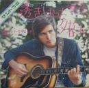 透きとおった夕暮れ