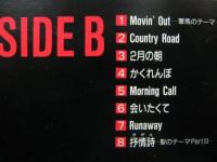 アニメ・サントラ - F (エフ) / オリジナル・サウンド・トラック C28G