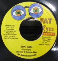 サヨコ / 上を向いて歩こう