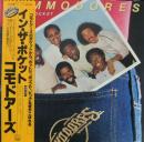 イン・ザ・ポケット