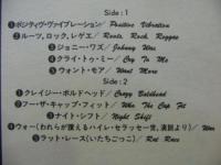 ボブ・マーリー＆ザ・ウェイラーズ / ラスタマン・ヴァイブレーション