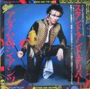 スタンド・アンド・デリバー