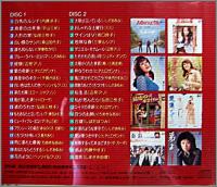 VA / 恋すれど廃盤大全集　嗚呼懐かしの女性ポップス