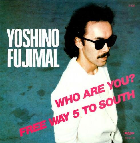 芳野藤丸 - WHO ARE YOU? MOSE-102/中古CD・レコード・DVDの超