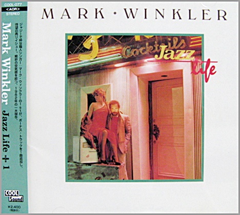 マーク・ウィンクラー / ジャズ・ライフ　+1