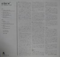 レイ・ブライアント / レイ・ブライアント・トリオ
