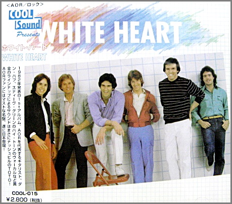 ホワイト・ハート / White Heart