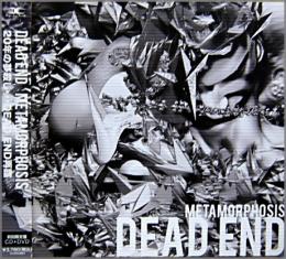 デッドエンド メタモルフォーシス Dccl 15 16 中古cd レコード Dvdの超専門店 Fanfan