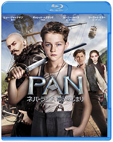 映画 / PAN~ネバーランド、夢のはじまり~ 
