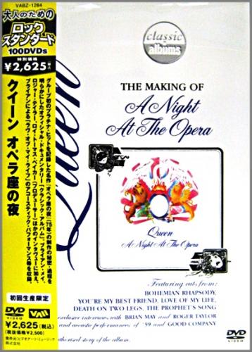 QUEEN クラシック・アルバムス／オペラ座の夜 DVD