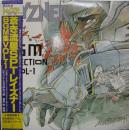 蒼き流星・SPT・レイズナー / BGM集　vol.1