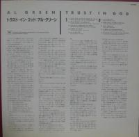アル・グリーン / トラスト・イン・ゴッド