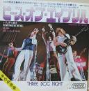 ピース・オブ・エイプリル