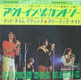 スリー ドッグ ナイト アウト イン ザ カントリー Hr 2655 中古cd レコード Dvdの超専門店 Fanfan スリー ドッグ ナイト アウト イン ザ カントリー Hr 2655 中古cd レコード Dvdの超専門店 Fanfan
