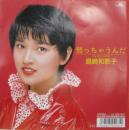 弱っちゃうんだ