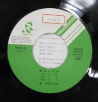 宮野比呂美 / 横浜ジゴロ