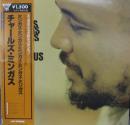 ミンガス・ミンガス・ミンガス・ミンガス・ミンガス　5(ファイヴ)ミンガス