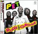 ルーディー・ザ・グルーヴ