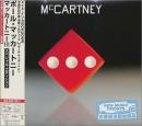 マッカートニーIII スペシャル・エディション