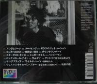 佐野元春 / スーパー・ベスト