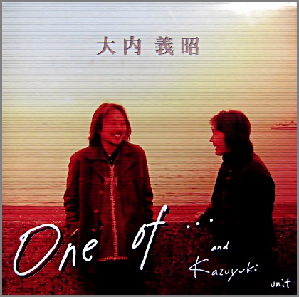 大内義昭 One of... - 邦楽