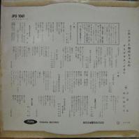 水原弘　森山加代子 / おミズと加代ちゃんのクリスマス・イヴ
