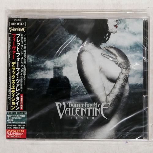 ブレット・フォー・マイ・ヴァレンタイン / フィーヴァー(初回生産限定盤)(DVD付) ブレット・フォー・マイ・ヴァレンタイン / フィーヴァー(初回生産限定盤)(DVD付)