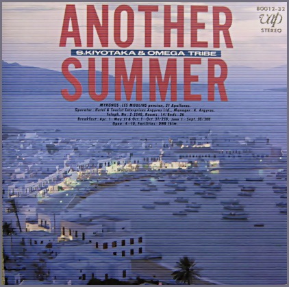 杉山清貴 & オメガトライブ - Another Summer レコードの通販店