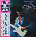 ミッドナイト・ライトニング