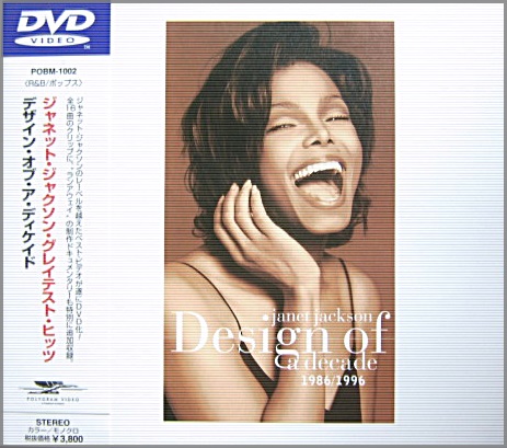 janet. (Deluxe Edition) [輸入盤][2CD][CD] - ジャネット