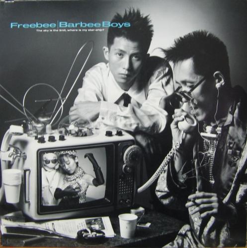 バービー・ボーイズ - フリービー 28-3H-181/中古CD・レコード バービー・ボーイズ - フリービー 28-3H-181/中古CD・レコード